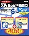 Eudora 6J ターボパック for Windows