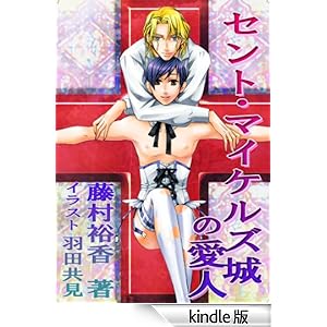 �m�������낵�n�Z���g�}�C�P���Y��̈��l MILK-CROWN