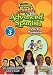 Standard Deviants School - Advanced Spanish, Program 3 - Verb Tenses (Classroom Edition)