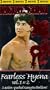 Fearless Hyena 1 & 2 [VHS]
