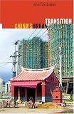 Chinas Urban Transition