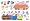 Decofun, Peppa Pig Wall Sticker Stikarounds