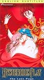 VHS : Fushigi Yugi - The Mysterious Play: Last Page Turned (Vol. 16)