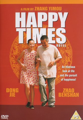Childrens Toyshop  DVD : Happy Times [UK IMPORT]