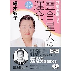 �Z����p�ɂ��썇���l�̉^���q����17�N�Łr (���j����)