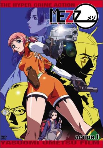 MEZZO ACTION.1 (初回生産限定版) [DVD]