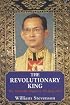 The Revolutionary King: The True-life Sequel to 