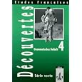 Etudes Fran�aises - D�couvertes 4: Etudes Francaises, Decouvertes, Serie verte, Grammatisches Beiheft: F�r den schulischen Franz�sischunterricht. Baden-W�rttemberg, ... Saarland, Sachsen-Anhalt, Schleswig-Holstein