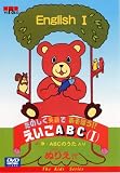 ���Τ����Ѹ�Ǥ����ܤ�!!������ABC [1]