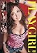 PLAY GIRL 08 [DVD]