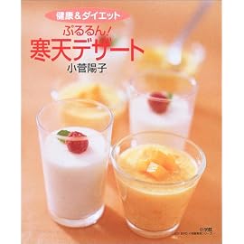 ぷるるん!寒天デザート―健康&ダイエット (LADY BIRD小学館実用シリーズ)