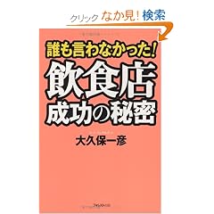 �N������Ȃ�����!���H�X�����̔閧