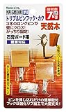 トリプルピンフック カク 天然木