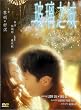 City of Glass [All region] [import] [DVD] [1998] [Region 1] [NTSC]