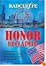 Honor Reclaimed