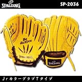 SPALDING(スポ JrカラーグラブTタイプ SP-2036