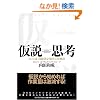 �����v�l BCG�� ��蔭���E�����̔��z�@