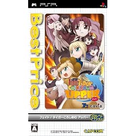 Fate/Tiger Colosseum Upper (Best Price!)[Import Japonais]