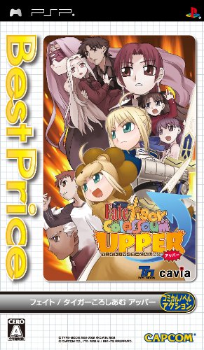 フェイト タイガーころしあむ アッパー Best Price!