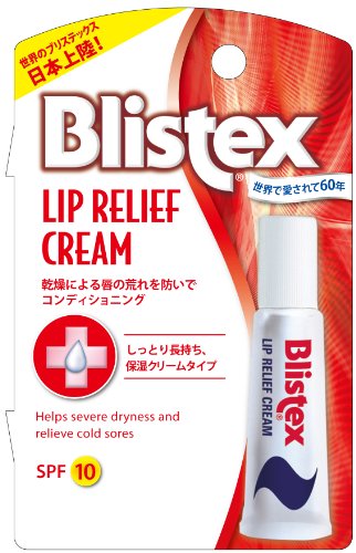ブリステックス リップリリーフクリーム