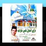 Bade Anmol Hai Khwaja (Urdu Devotional)