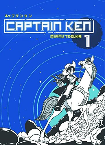 Captain Ken Volume 1 (Manga) (Captain Ken Gn)