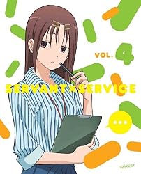 サーバント×サービス 4(完全生産限定版) [Blu-ray]