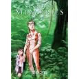 スターダストメモリーズ<br>星野 之宣　 <br>1500円<br>ISBN:9784091841070　