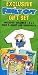 Family Guy Exclusive Gift Set Volumes 1, 2, & 3 Plus T-shirt and Bendables Image