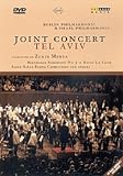 Joint Concert - Tel Aviv 1990 - IMPORT