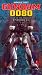 Gundam-0080-War-in-the-Pocket-Mobile Suit Gundam 0080 - War in the Pocket: Divided Loyalties (Vol. 2) - Dubbed in English [VHS] cd cover