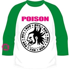 �ŘT����֒��E�Ŏ胉�O����T�V���c �z���C�g�~�O���[ �T�C�Y:M