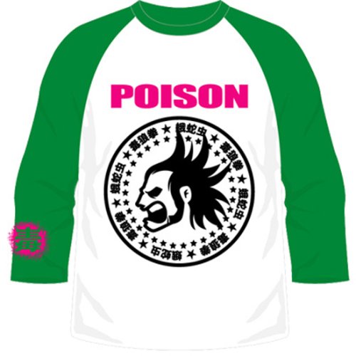 Cover image : 毒狼拳蛾蛇虫・毒手ラグランTシャツ ホワイト×グレー サイズ:L
