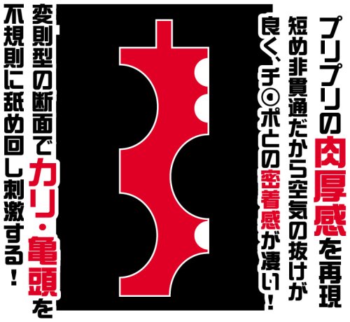 きとう君プレミアム