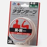 ファイテン（Phiten）チタンテープ（ファイテンチタンテープ伸縮タイプ3.8cm×4.5m）メンズレディス