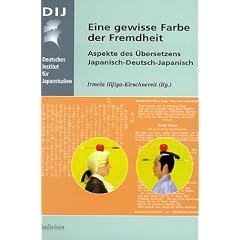 Eine gewisse Farbe der Fremdheit