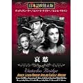 ���D [DVD]