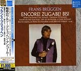 ブリュッヘン(フランス)｜魅惑のワルツ~ブリュッヘン・アンコール!