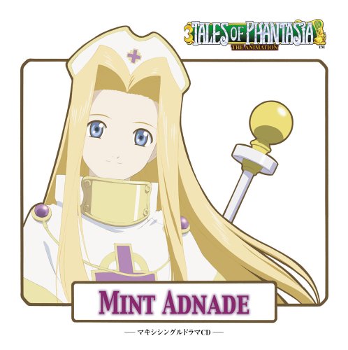 マキシシングルドラマCD テイルズ オブ ファンタジア 第2巻 ミント・アドネード編