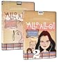 'Allo 'Allo - The Complete Series One & Two (2 Pack)