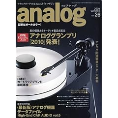 【クリックで詳細表示】analog ( アナログ ) 2010年 01月号 [雑誌] [雑誌]