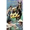 MATT DILLON GREATEST MOVIES