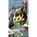Tex [VHS]