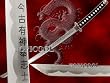 Black Classic Japanese Dragon Samurai Katana Sword