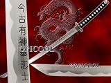 Black Classic Japanese Dragon Samurai Katana Sword New