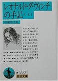 ���I�i���h�E�_�E���B���`�̎�L �� (��g���� �� 550-1)