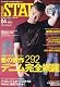 2010年4月号 The COVER