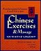 Chinese Exercises & Massage for Health & Longevity