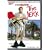 The Jerk (26th Anniversary Edition)