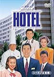 HOTELV[Y4 DVD-BOX